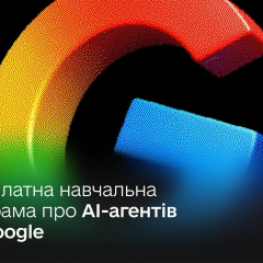 Google program for Ukrainian businesses