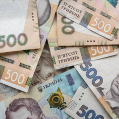 График ВВП Украины уменьшается на 0,7%
