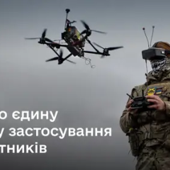 Оператор и IT-специалист БПЛА