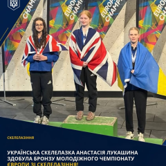 Украинская скалолазка Лукашина завоевала бронзу на молодежном первенстве Европы в Германии