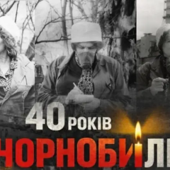 Лина Костенко о Чернобыле через 40 лет: ядерная угроза вернулась со стороны России