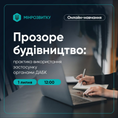 Online training on Transparent Construction