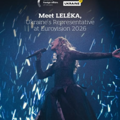 Група LELÉKA перемогла на нацвідборі