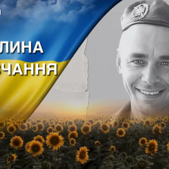 Military officer with callsign ′Ukrop′ died from injuries