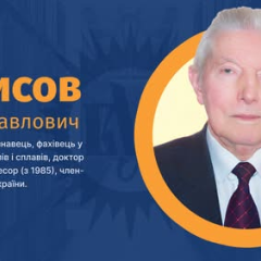 Photo of Professor Borisov with books