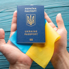 Обмен паспортов-книжек для украинцев