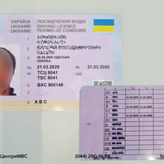 Шахраїна схема на соцмережах: відверність водіїв