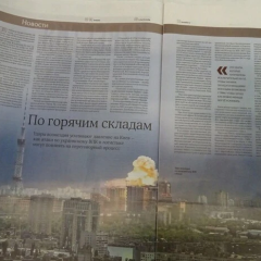 Блокування російської пропаганди від Естонії