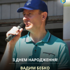Матуся, тато та діти привітали голову Відділення НОК у Кіровоградській області