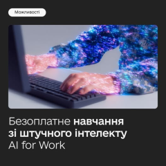 Mate academy logo. Free AI for Work course