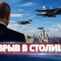 Powerful explosions may be heard in Moscow