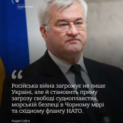 Атака російського танкера біля Румунії