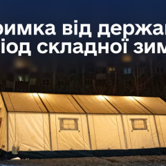 График атак на энергетику в 2021