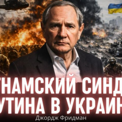 Переговоры в Абу-Даби: ключ к миру