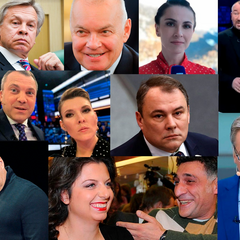 Зображення телевізора з надписом на російській мові