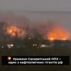 Удар по заводу 