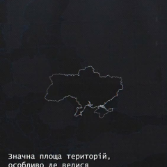 Необходимо соблюдать правила безопасности на территориях