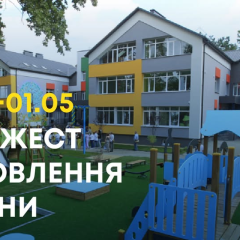 Подпись к картинке о финансировании Украины