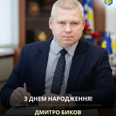 Olympic family congratulates Mayor of Horishni Plavni Dmytro Bykov on his birthday