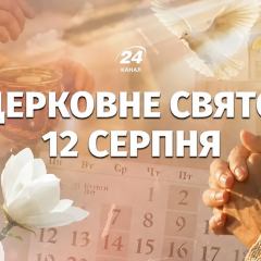Prohibited actions on church holiday