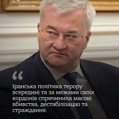 Україна визнала Корпус вартових ісламської революції терористичною організацією