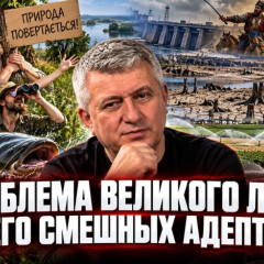 Каховське водосховище - ключовий об'єкт інфраструктури