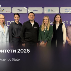Логотипи України та Британії на фоні цифрового треку