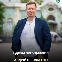 Олимпийская семья поздравляет депутата