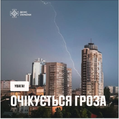 Грозы на фоне засушливого лета
