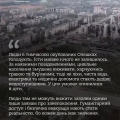 Starving children and adults in Oleshky