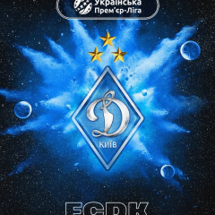 Лого УПЛ и игроки Динамо