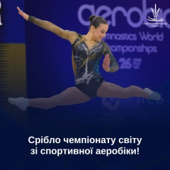 Анастасія Курашвілі з срібним медаллю