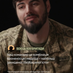 Fighters in gear talk about combriques