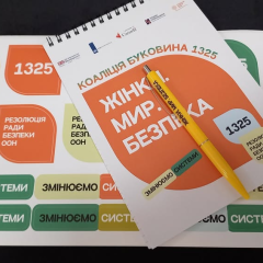 Верховний Суд України обговорює нові закони