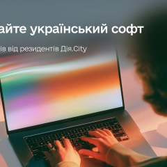 Українські компанії використовують російське програмне забезпечення