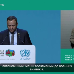 Збитки інфраструктури української економіки