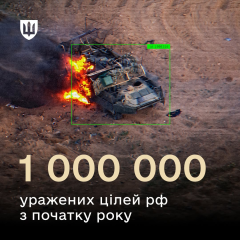 Український дрон збиває ціль