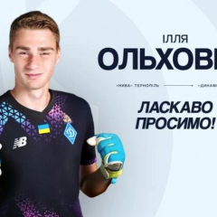 Воротар Динамо з Тернополя