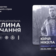 Прикордонник Юрий Никула в форме