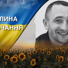 Похороны солдата Юрия Костюкевича в Ровно