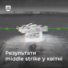 Defense forces strike on RF