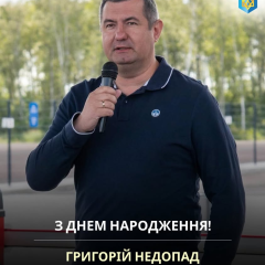 Поздравления с днём рождения от олимпийского сообщества получил руководитель НОК Волыни