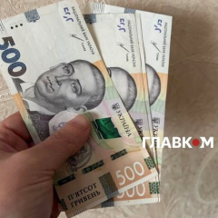 Kiev residents to receive nearly 30 million