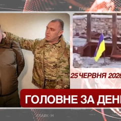 ЗСУ на Кінбурнській косі