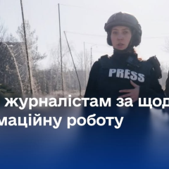 Фото страшної цифри загиблих журналістів