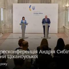 Sibiga and Tsihanouska held negotiations