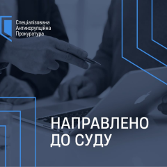 Керівника аеропорту Одеси судитимуть за 15,6 млн грн