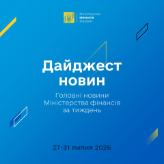 Уряд схвалив реформу оподаткування міжнародних посилок