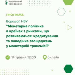 Логотип МВФ и центробанков на фоне