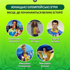 How Ukrainian Youth Olympians Have Transformed Into Medalists at Senior Olympic Games